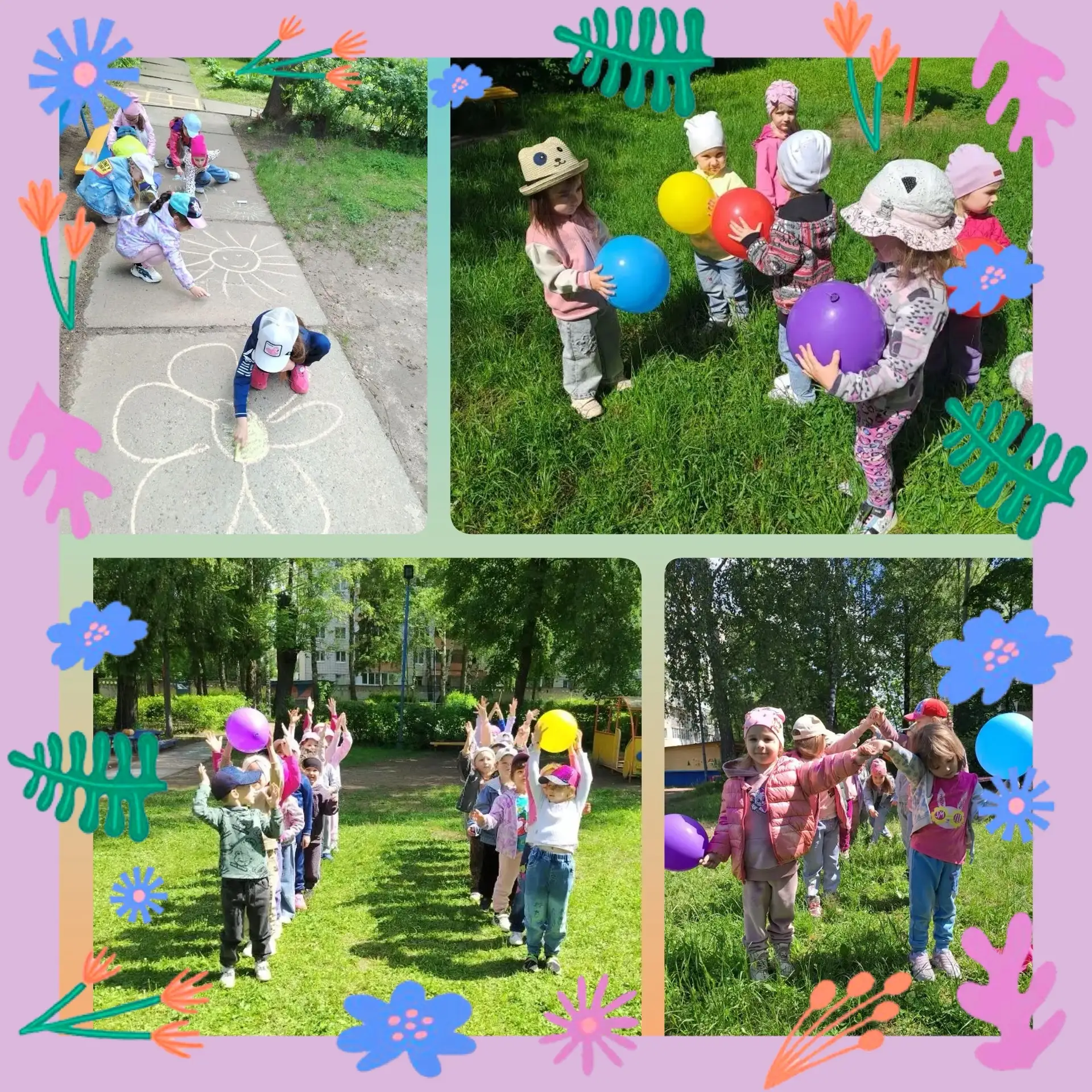 Ура, лето!🌞 🌈🎨

Сегодня, 1 июня, в нашем детском саду прошел День защиты детей! 
Это замечательно