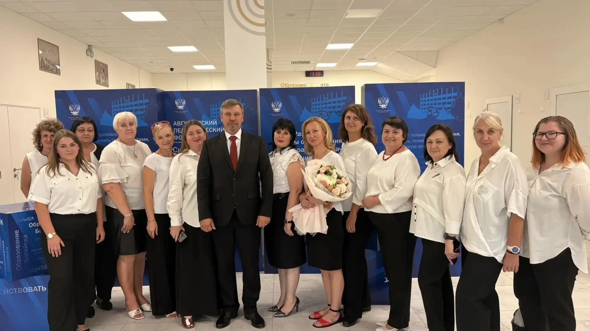 В Батайске состоялся Августовский педагогический форум