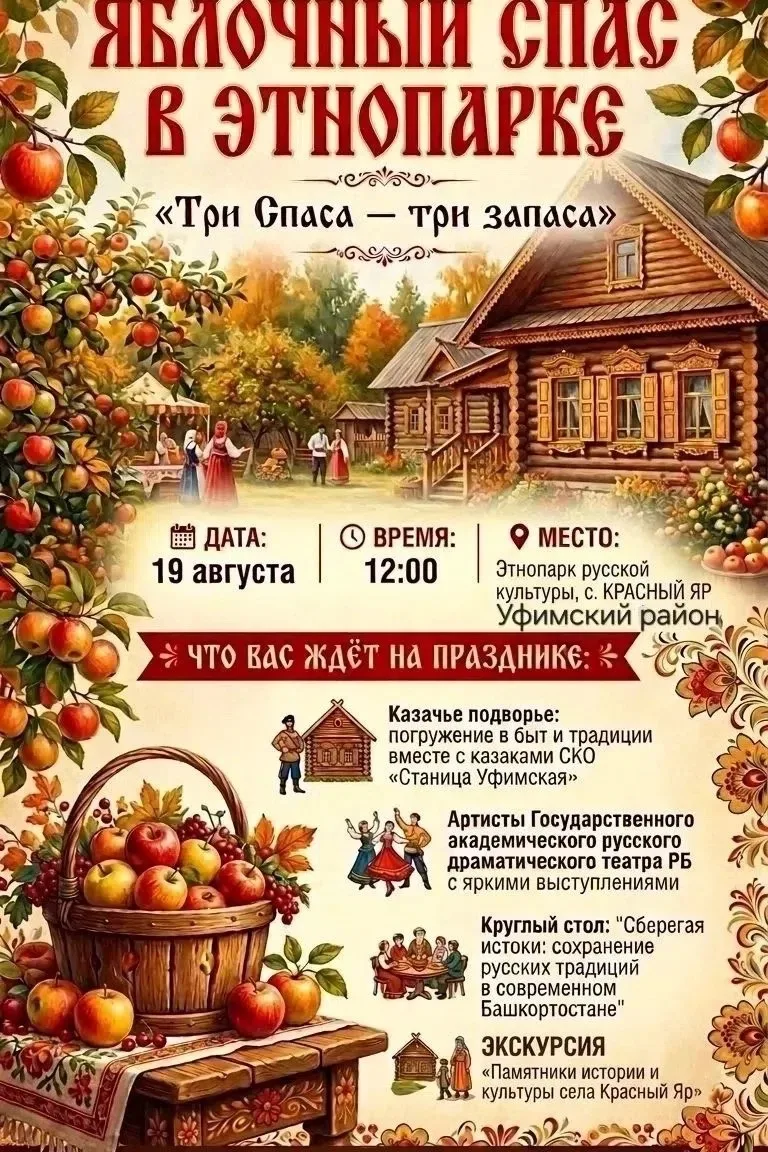 🍏Дорогие друзья!