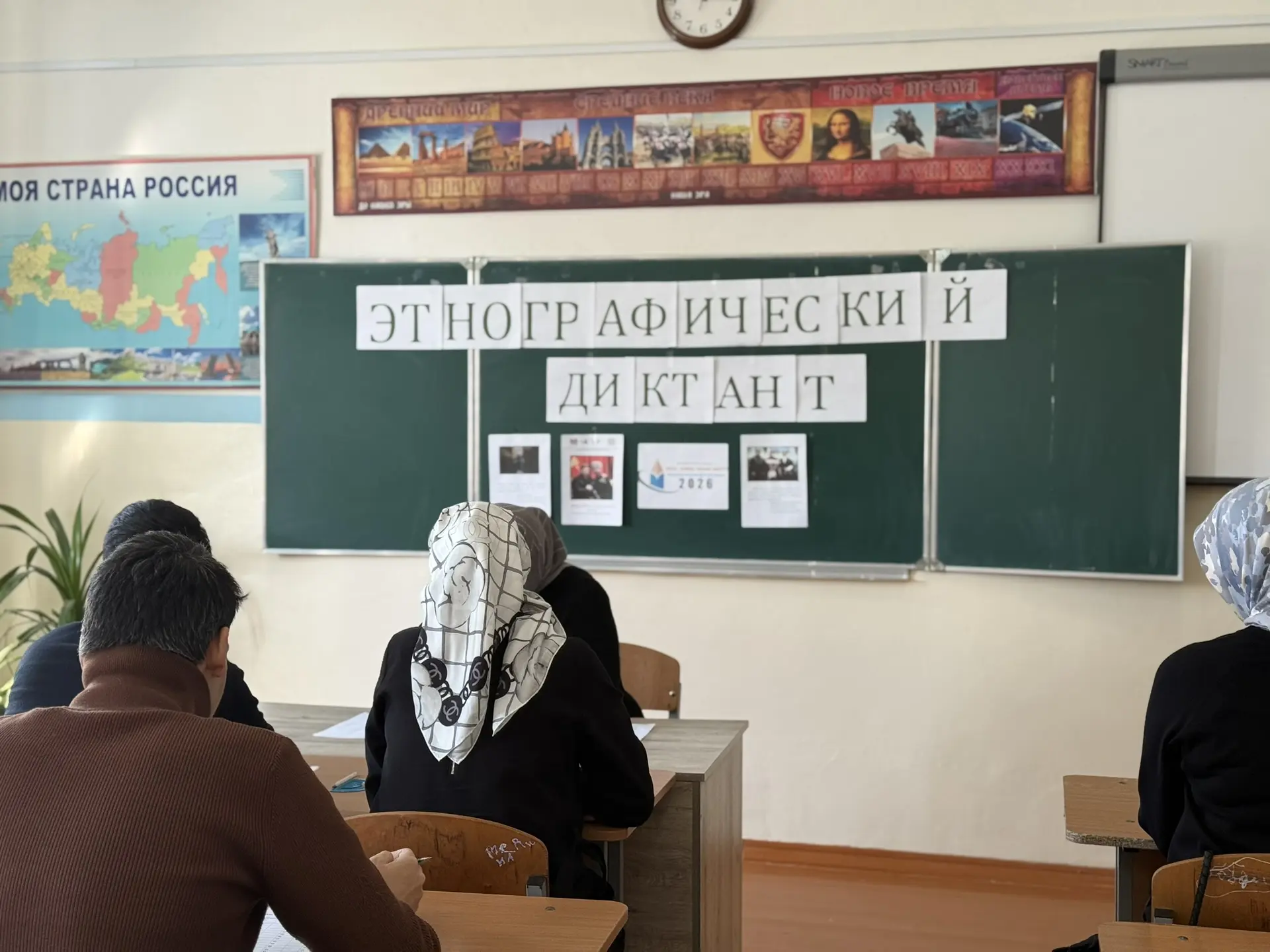 ЭТНОГРАФИЧЕСКИЙ ДИКТАНТ «БЕЗА, БОВЗА НЕНАН МОТТ»📝