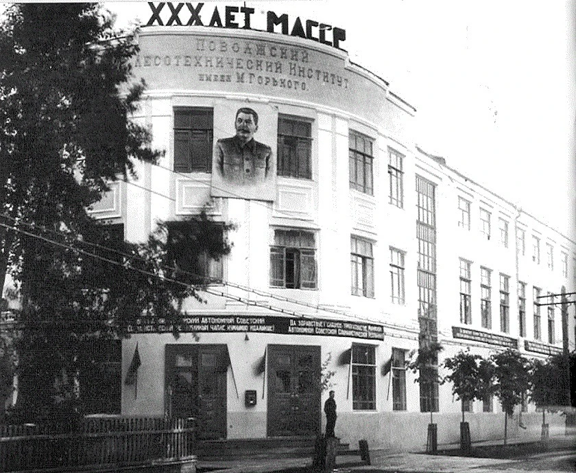 Старый город