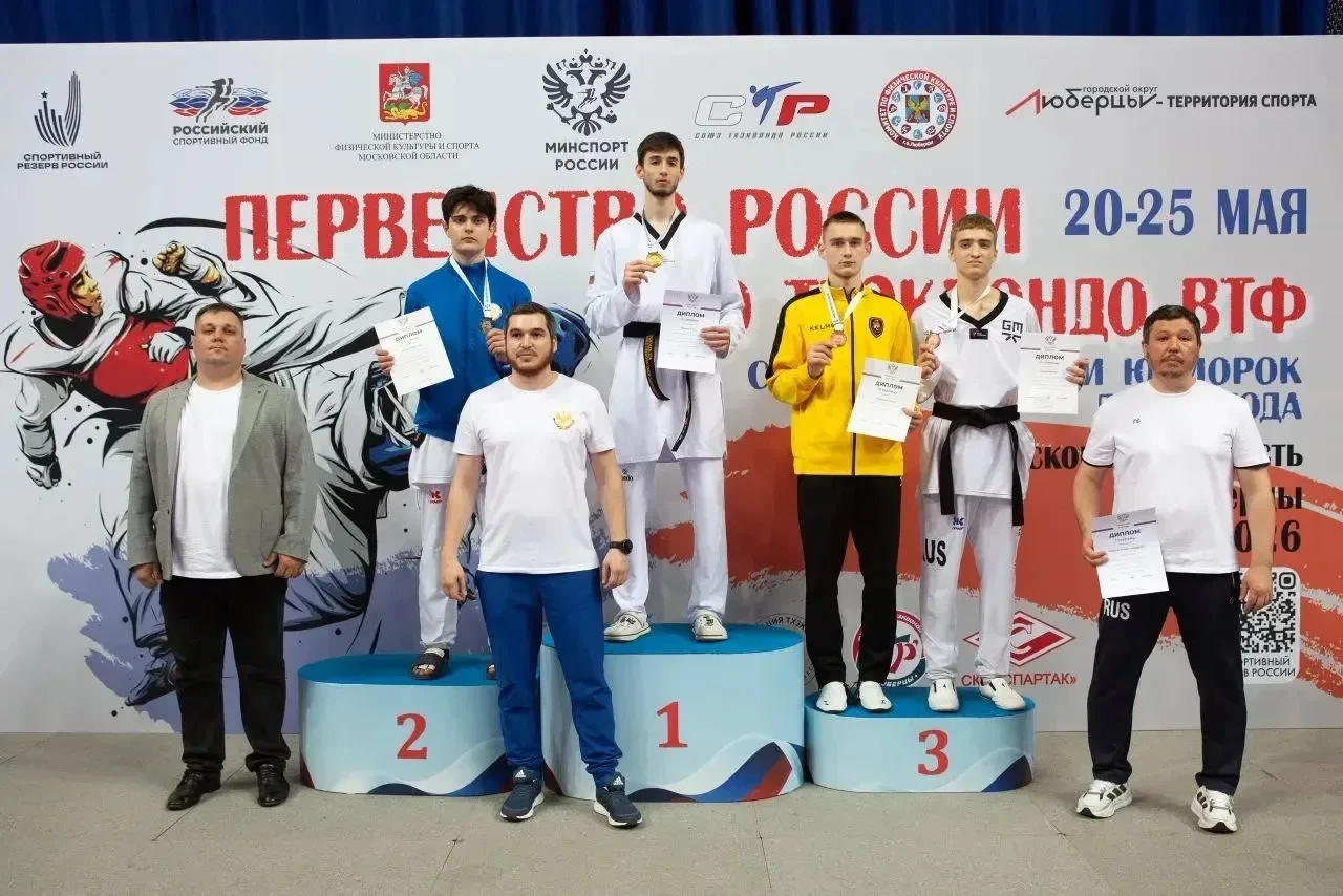 🥇Спортсмен из Карачаево-Черкесии Амир Выков завоевал золото первенства России по тхэквондо ВТФ среди