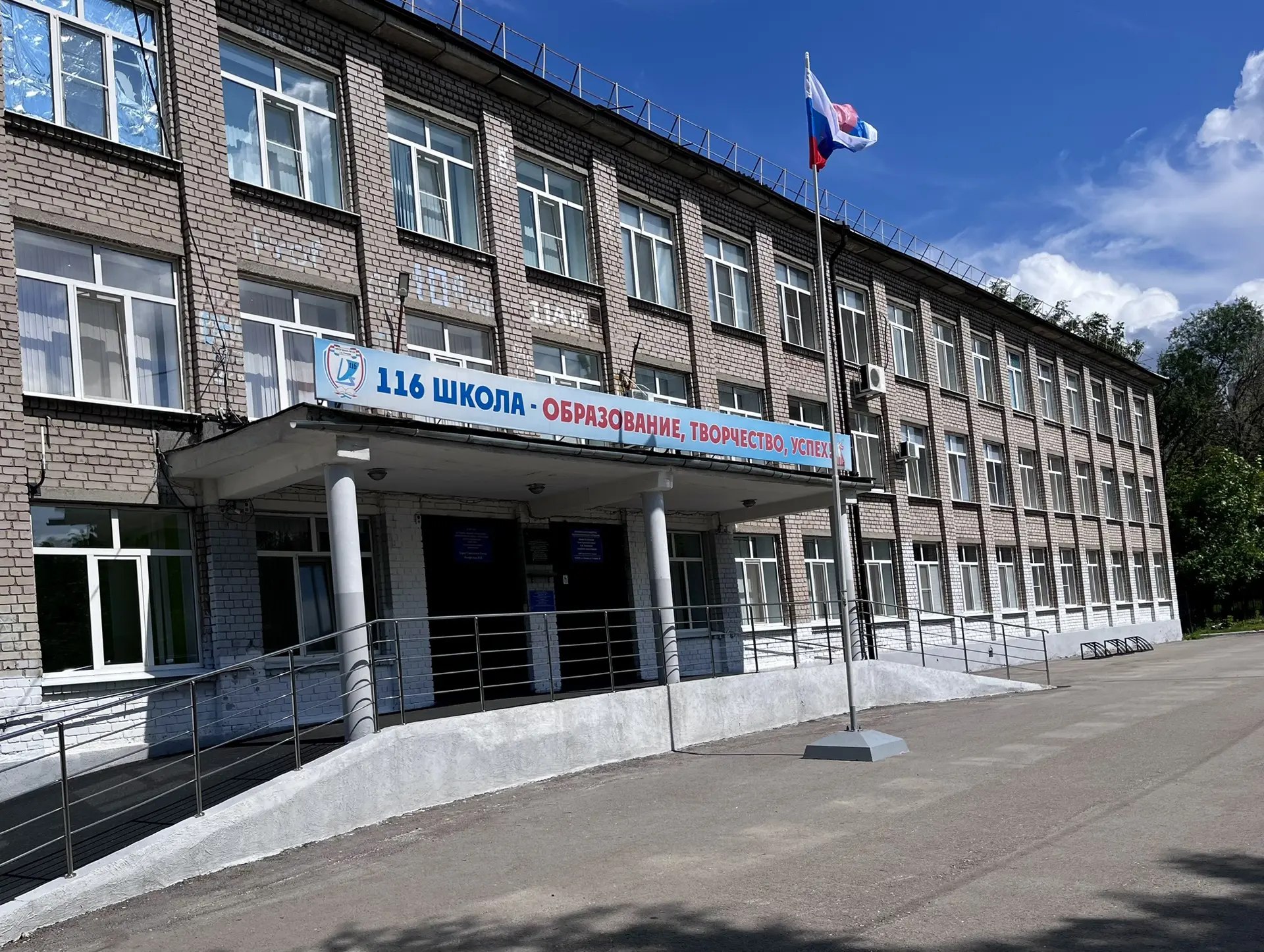 🇷🇺 С Днём Государственного Флага России!