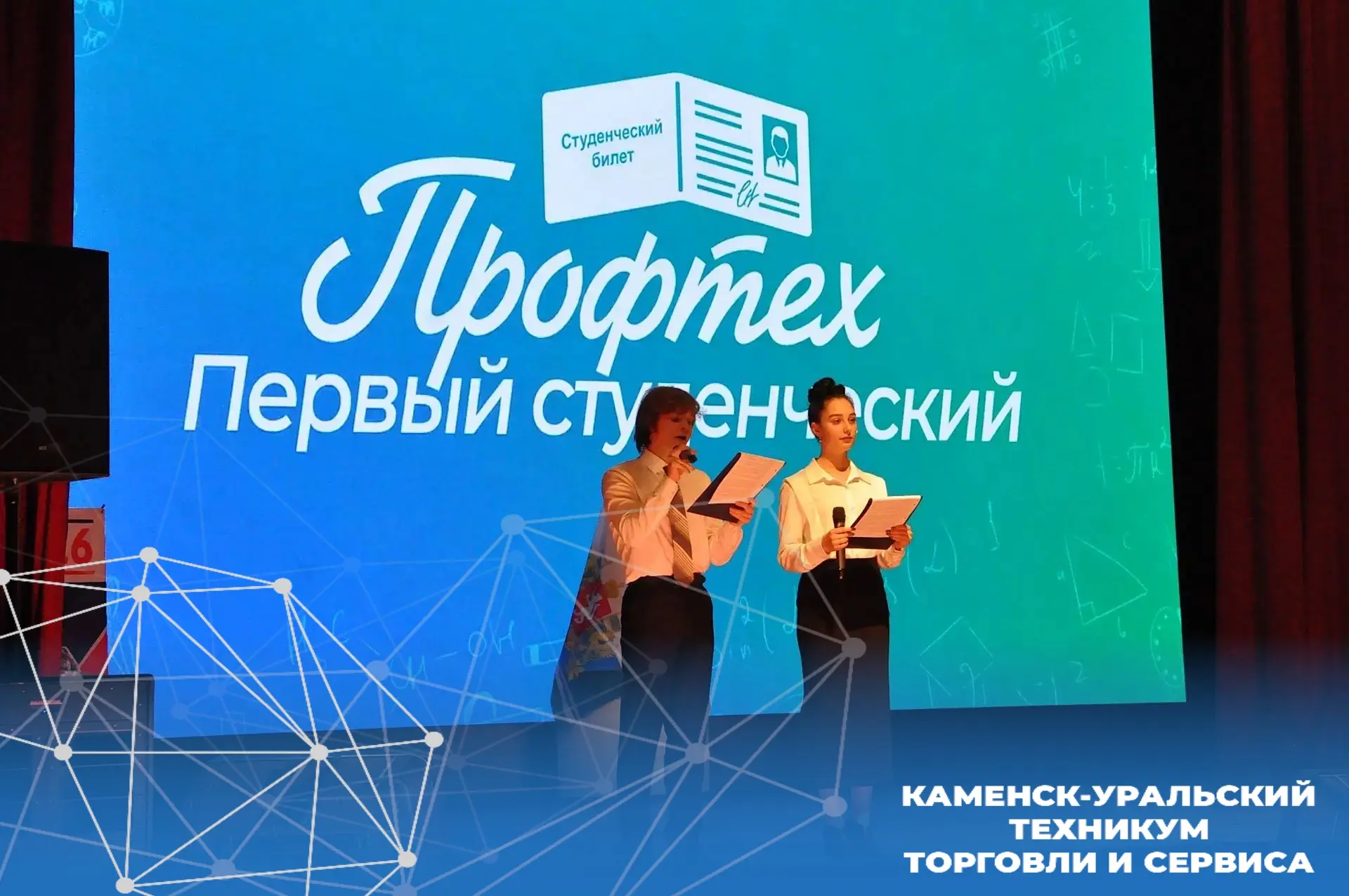 ✨️СТАРТ ДАН! МЫ ОТКРЫЛИ НОВУЮ ГЛАВУ ИСТОРИИ!