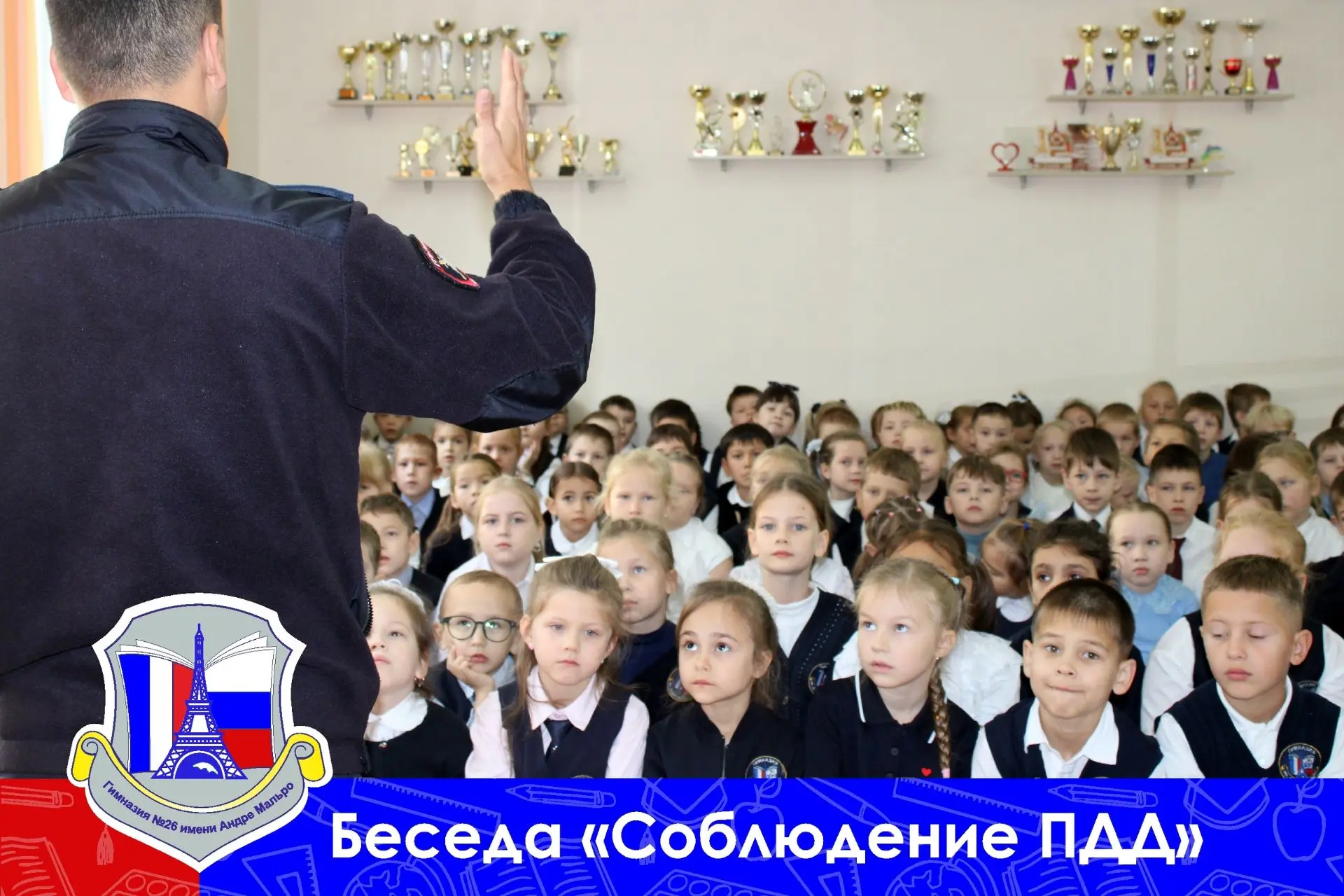 Безопасность на дорогах — это важно! 🚦