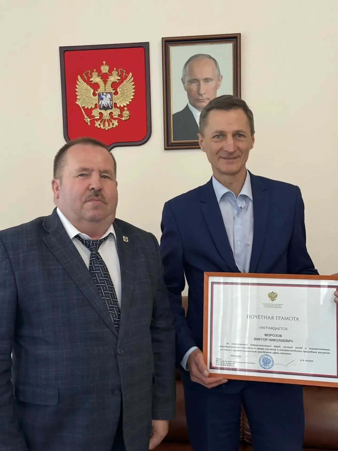 Виктора Николаевича Морозова, первого заместителя министра природных ресурсов Хабаровского края позд
