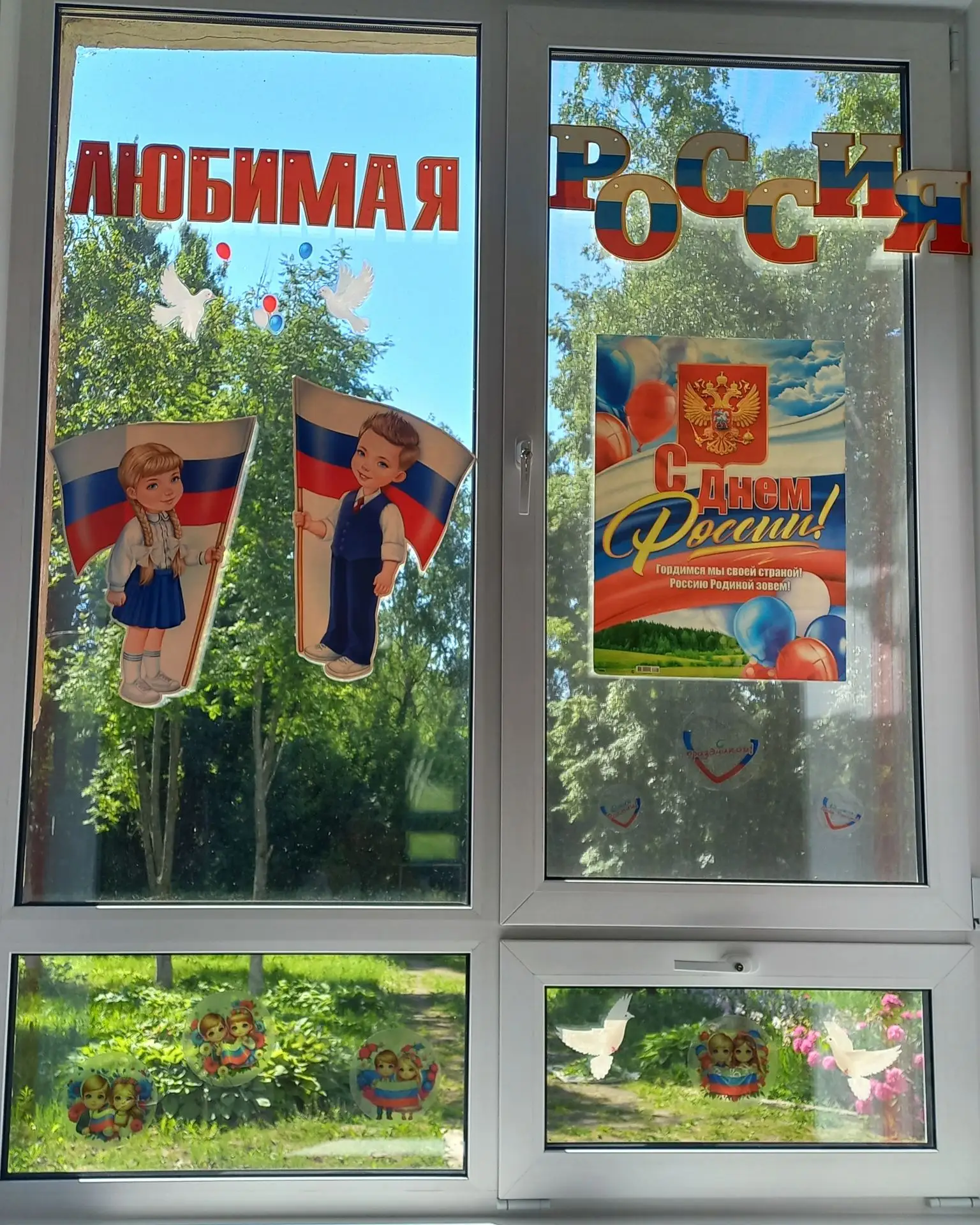 ДЕНЬ 10. МАСТЕР-КЛАСС «ОКНА РОССИИ»