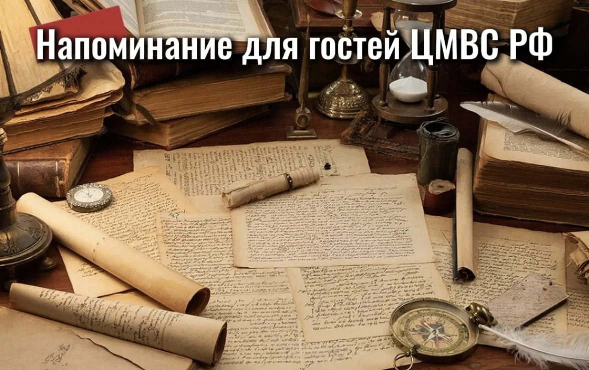 ⏰ Сборные групповые экскурсии и интерактивные занятия состоятся уже совсем скоро!