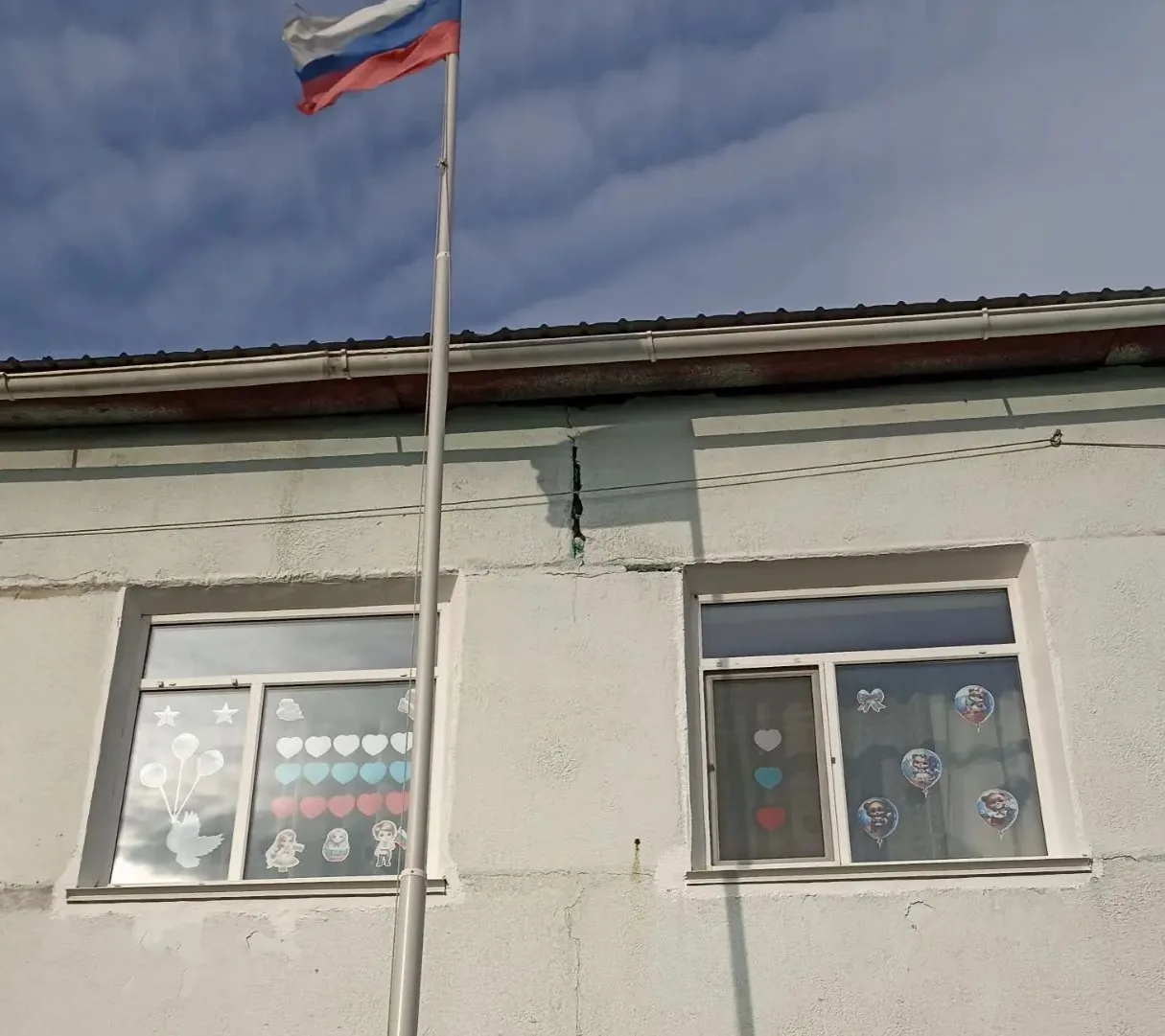 Ко Дню Государственного флага Российской Федерации наши педагоги сотворили настоящее во...