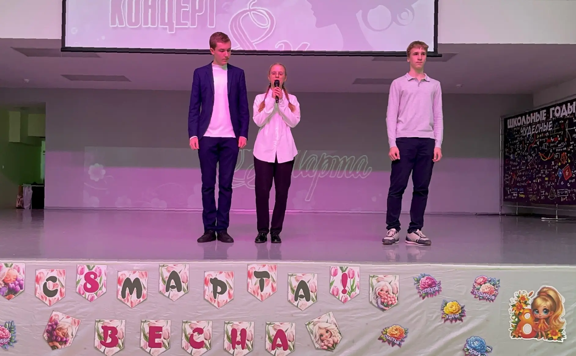 Международный женский день в нашей школе!  🌷 Сегодня в стенах нашей любимой школы состоялся замечате