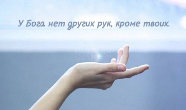 МИТРОПОЛИТ ПСКОВСКИЙ И ПОРХОВСКИЙ ТИХОН (ШЕВКУНОВ)
(Кризис веры и критика церкви)
☨ Особенно ярко кр