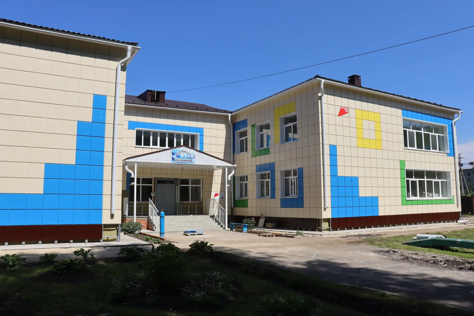 ⚡️В Оршанском детском саду «Родничок» капитальный ремонт выполнен на 87%!

В Марий Эл продолжается м