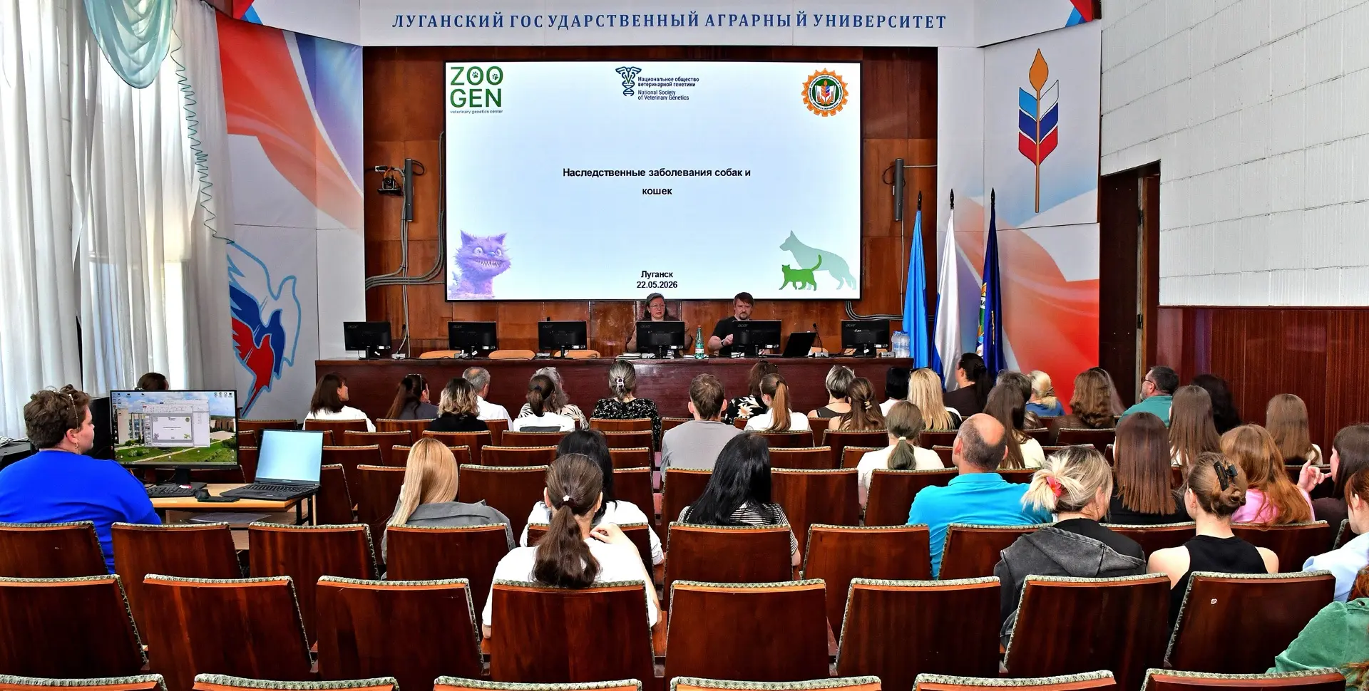 ЛГАУ принял гостей из ведущей ветеринарно-генетической компании России «ЗООГЕН»🤝🏻