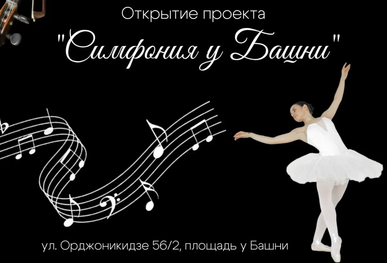 Лето по классике