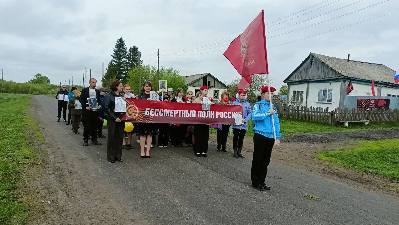 Бессмертный полк.