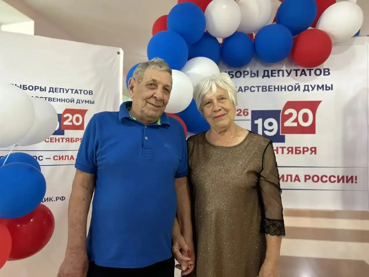 Вчера супруги Тогубицкие Александр Ананьевич и Людмила Афанасьевна отметили свою брилли...
