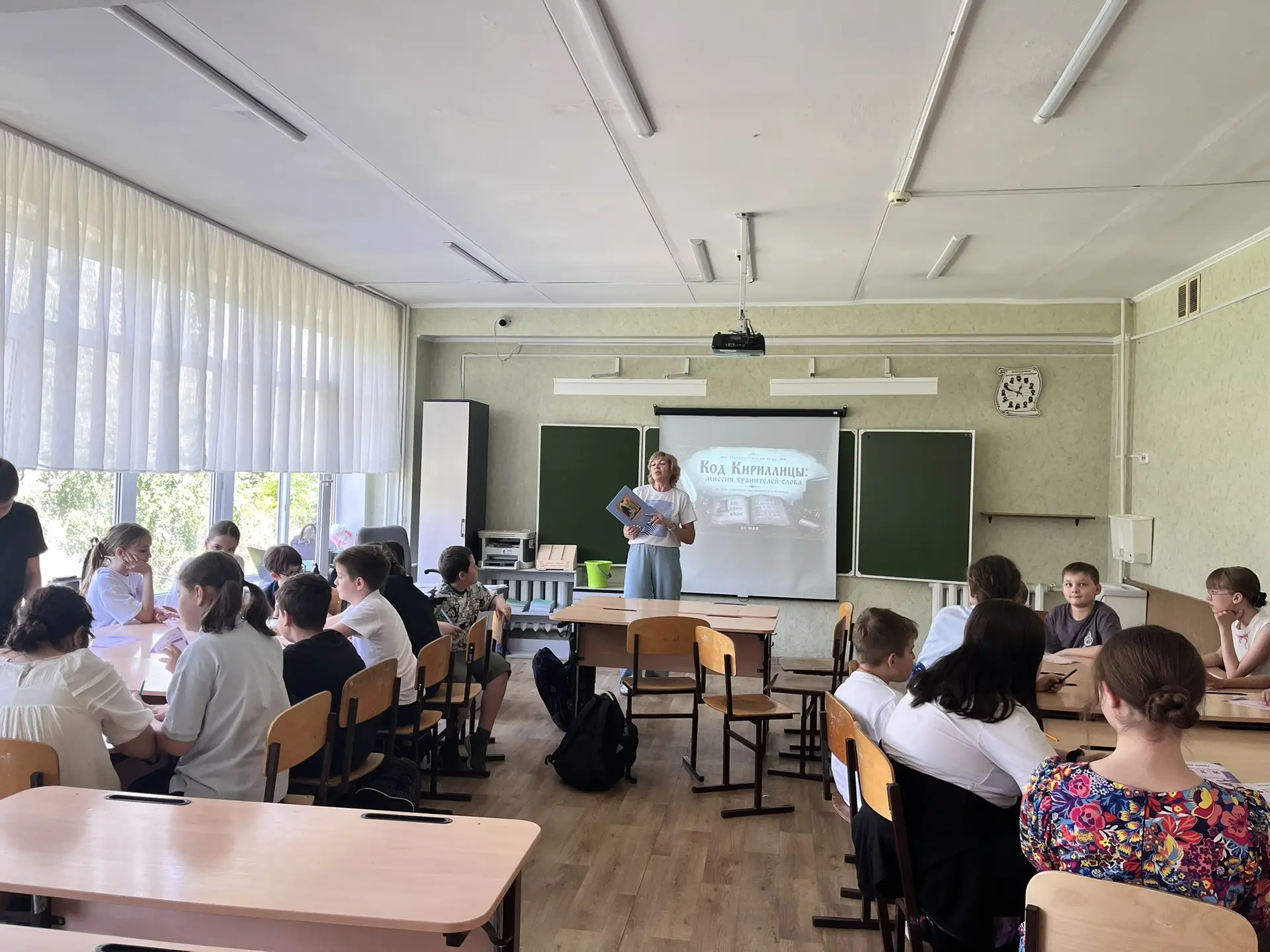 24 мая отмечается День славянской письменности и культуры. 📖