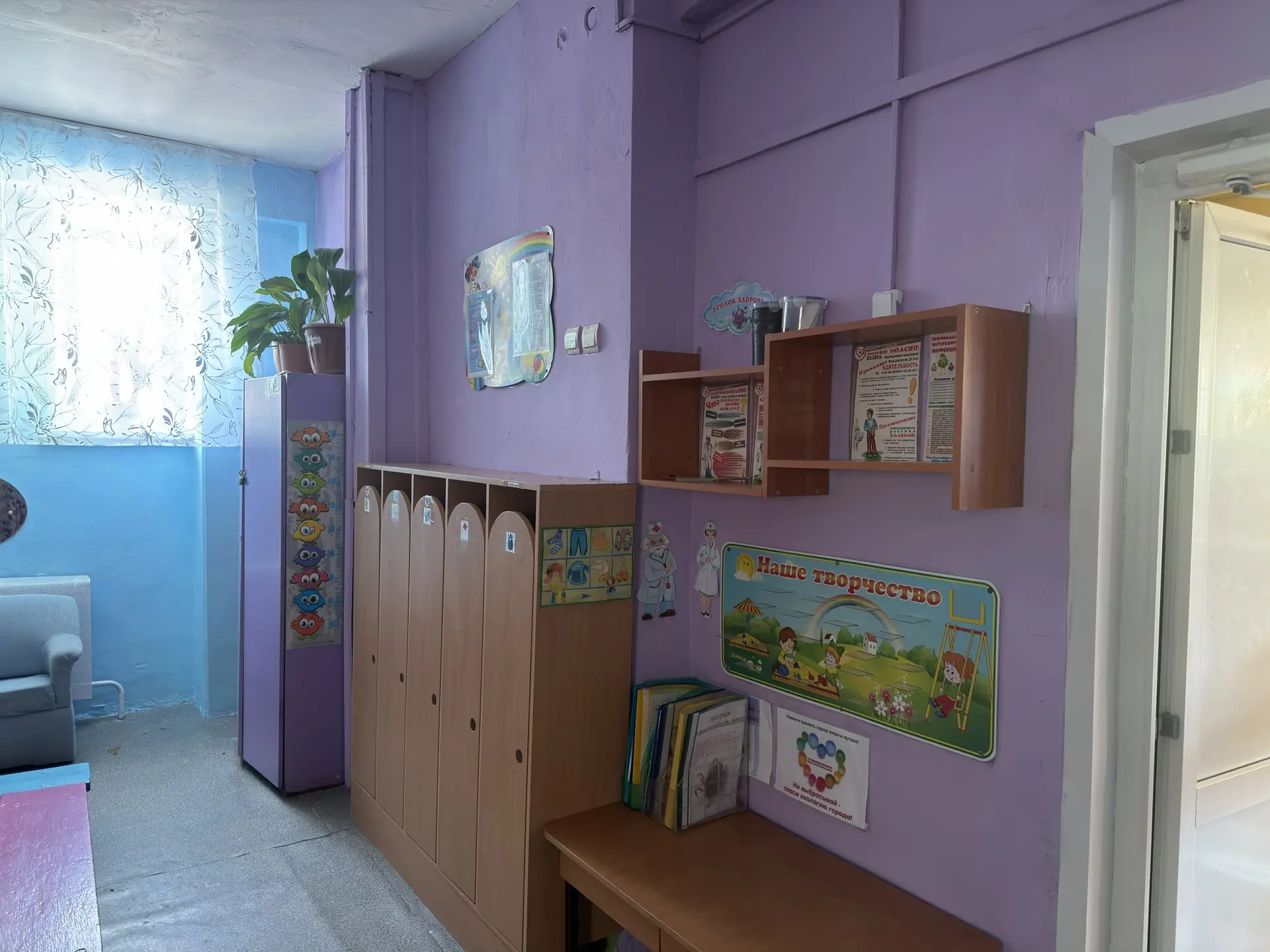 Огромное спасибо родителям, воспитателям и нашим помощникам за то, что сделали нашу раздевалку такой