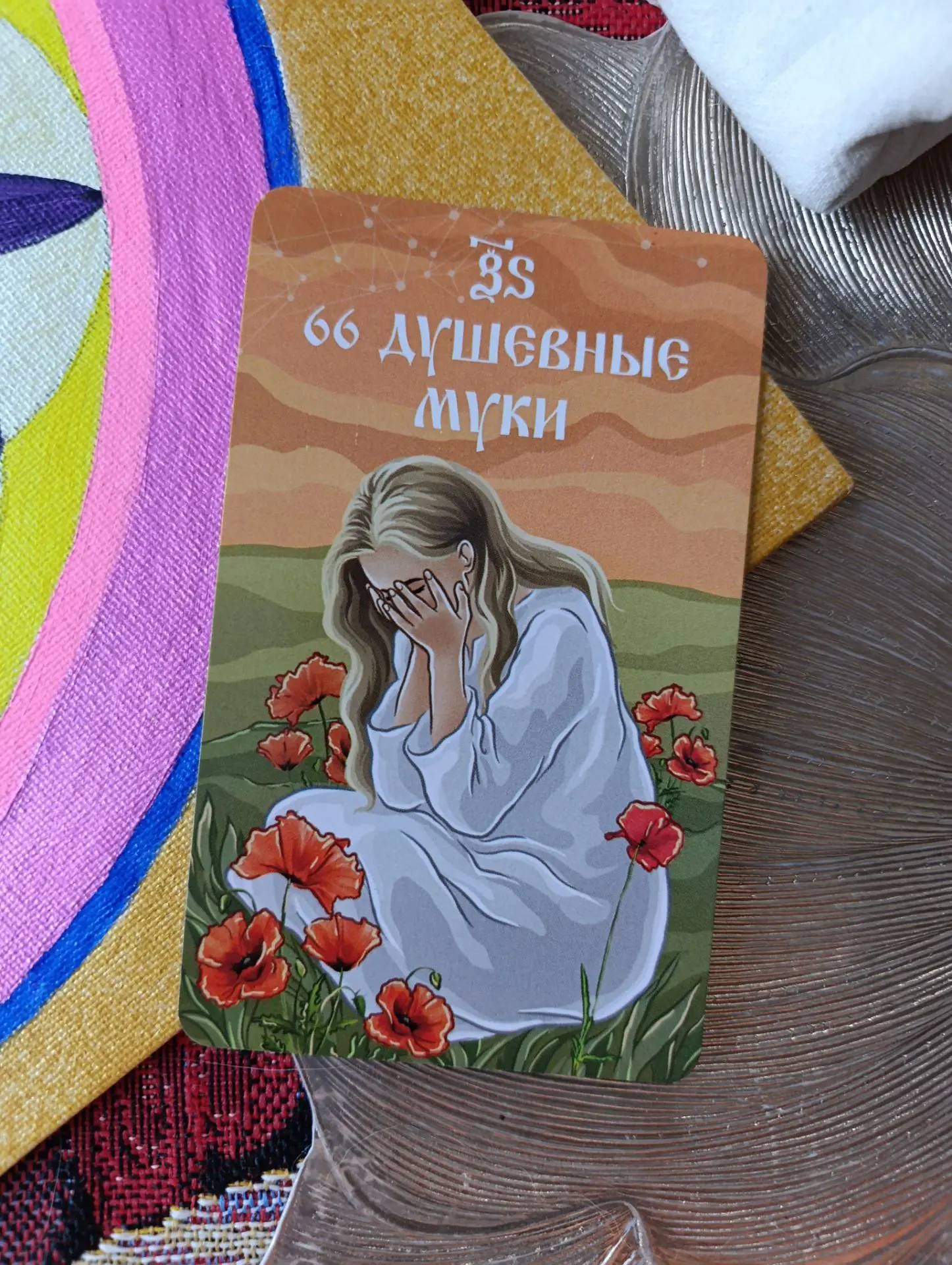 🔮 Прогноз на неделю (3 – 9 августа): как обойти ловушки и поймать денежную волну?