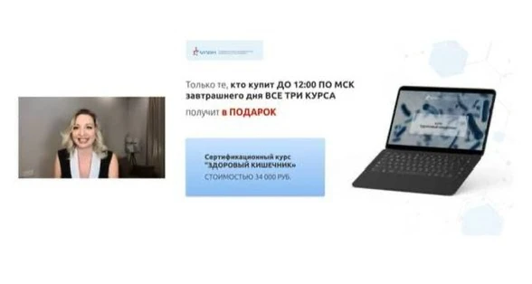 Узнайте прямо сейчас, на марафоне о самом крутом предложении!
