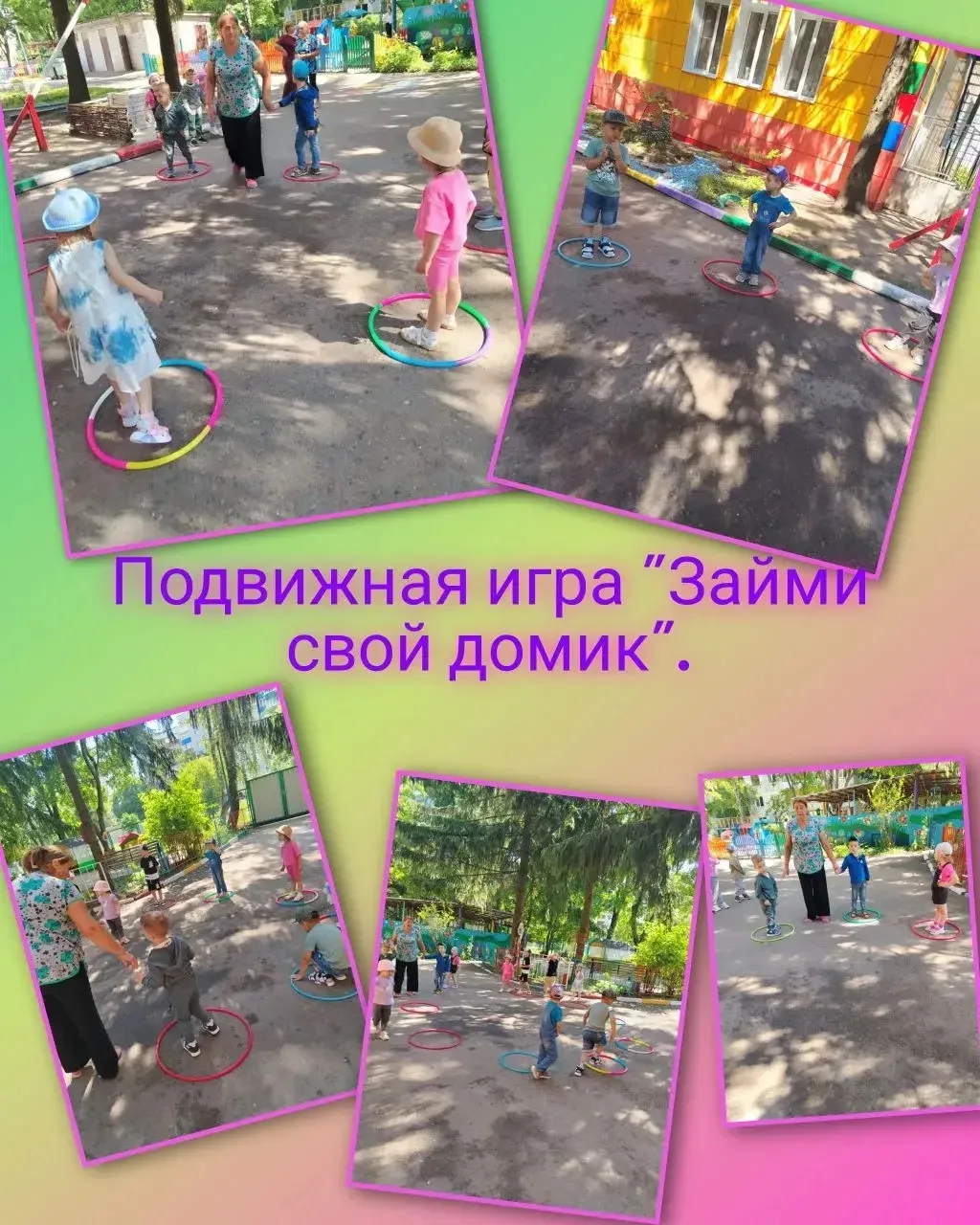 🏃‍♂️🌿 Неделя здоровья пролетела, но заряд бодрости остался с нами!