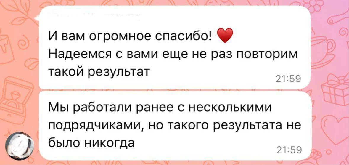 В такие моменты понимаем, ради чего работаем🔥🔥🔥