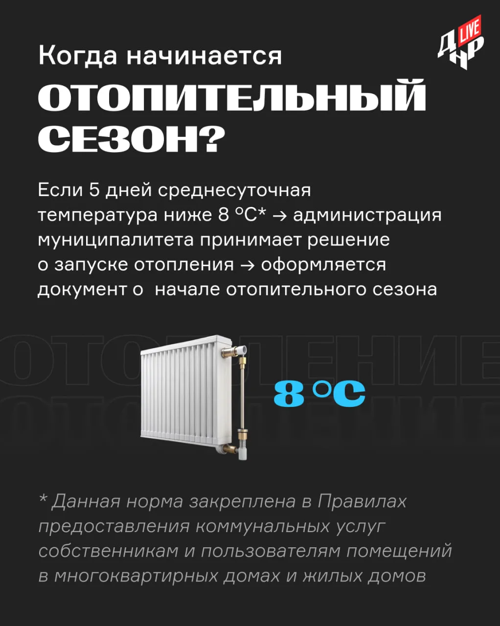 Начало осени в ДНР радует теплой погодой, но уже во второй половине октября синоптики п...