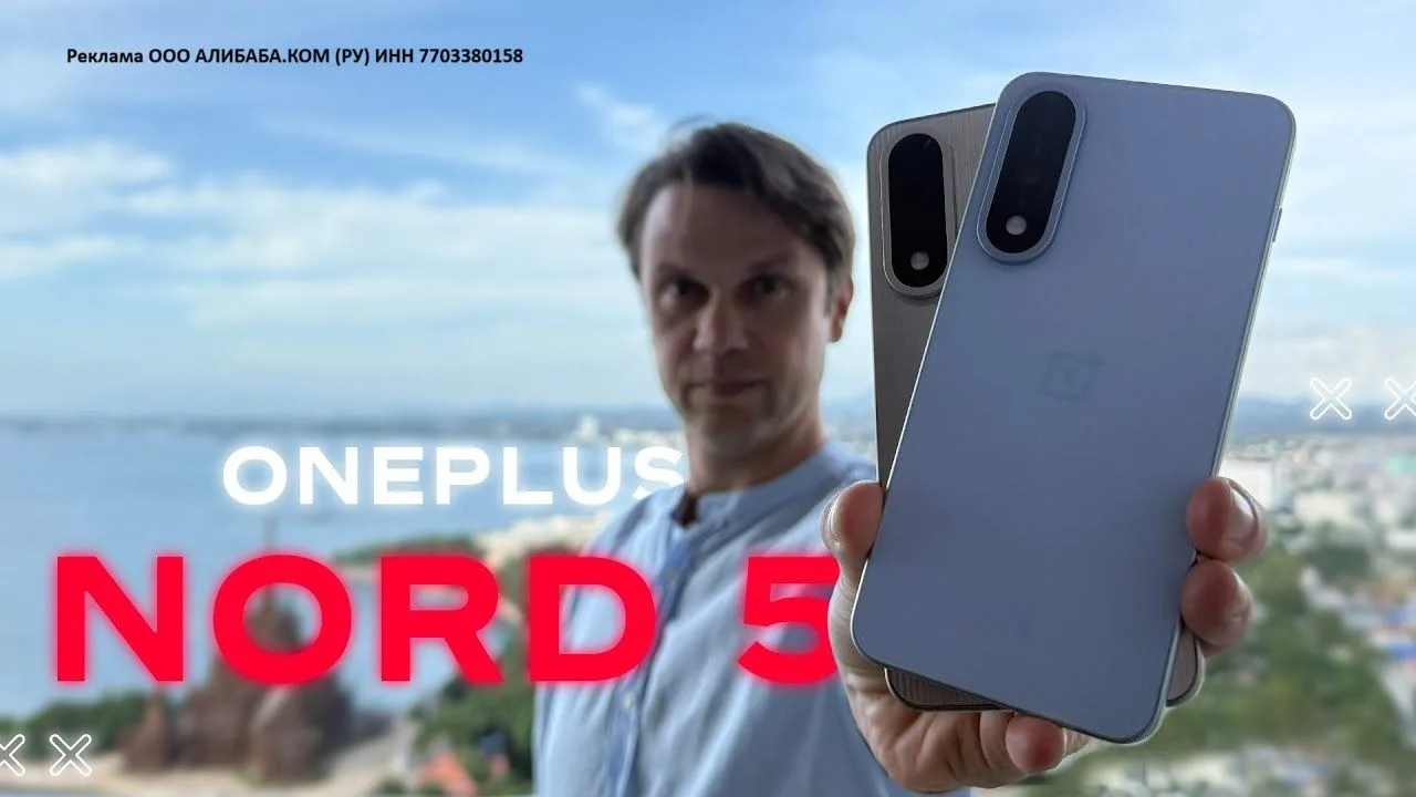 Смартфон OnePlus Nord 5