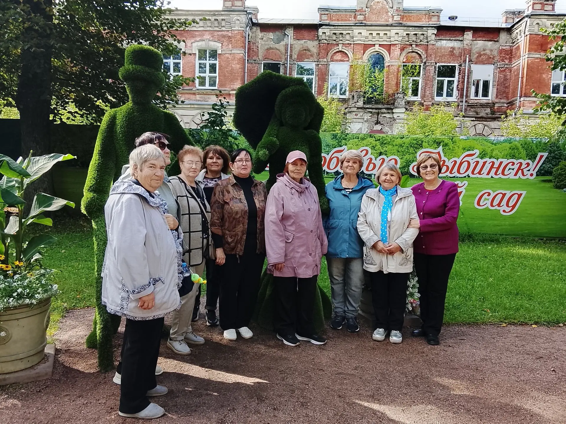 Участники объединения «Гармония духа и тела» клуба «Активное долголетие по-Ярославски» ...
