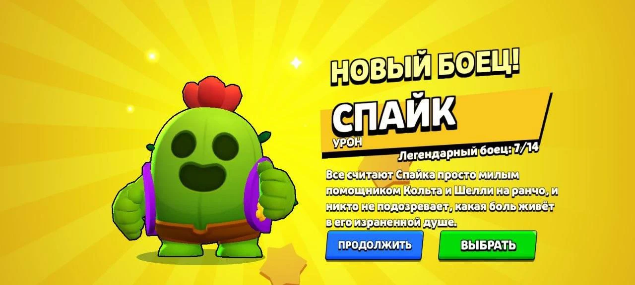 🔈Подарок