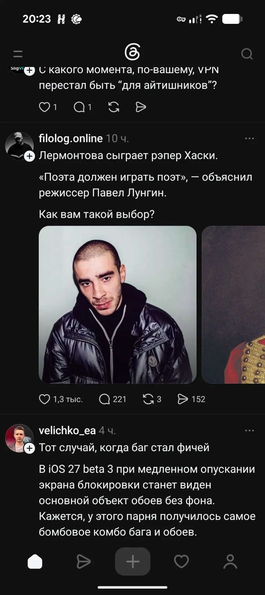 ЕБАТЬ! ЭТО АХУЕННО