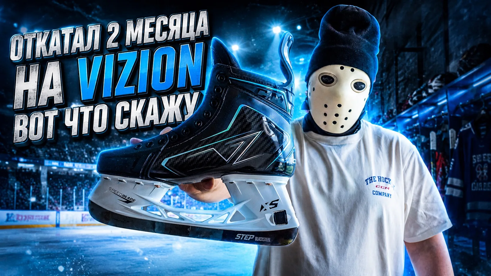📺 Что я понял спустя 2 месяца | Отзыв на CCM Vizion