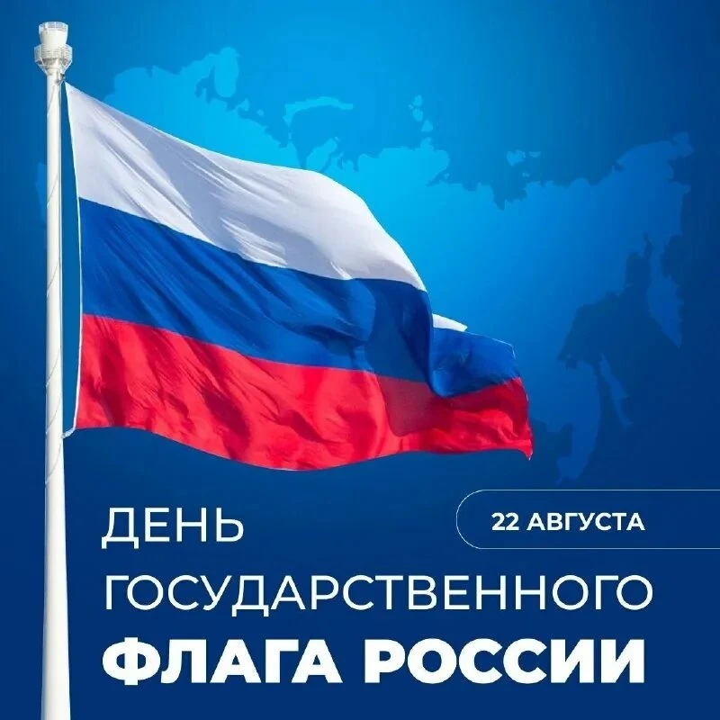 Друзья!