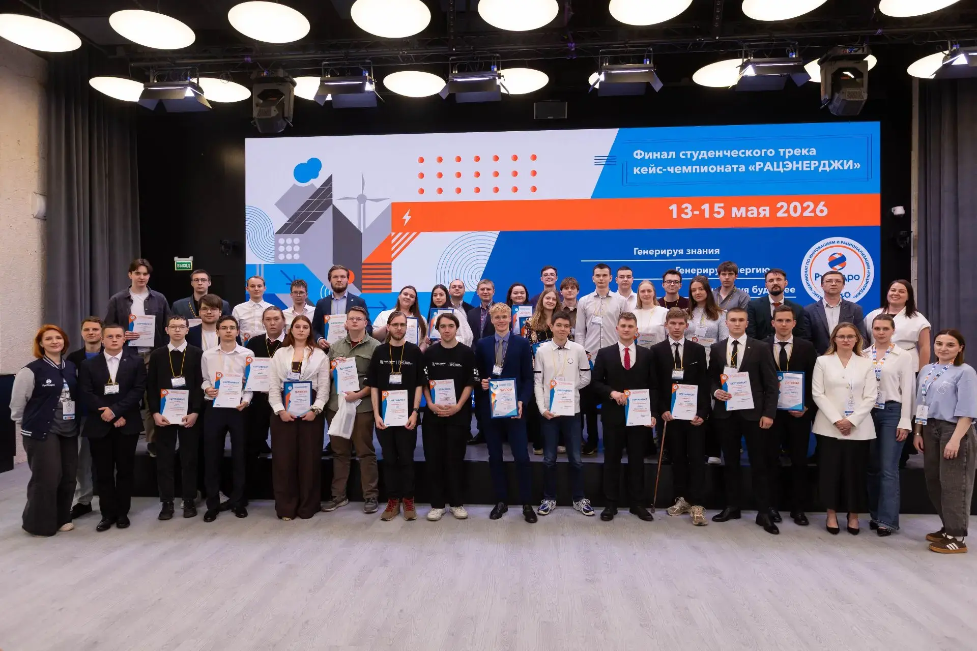 Проект энергетов НПИ - в финале чемпионата компании "РусГидро"   Студент энергетического факультета 