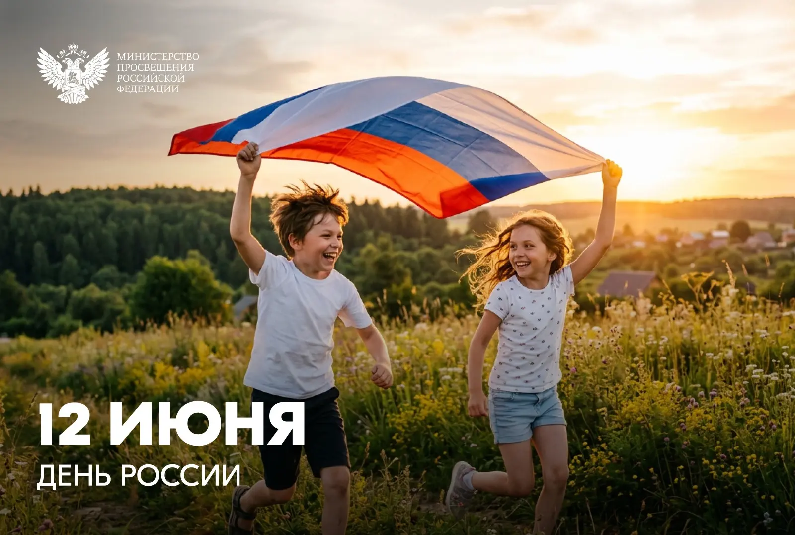 Дорогие друзья!
