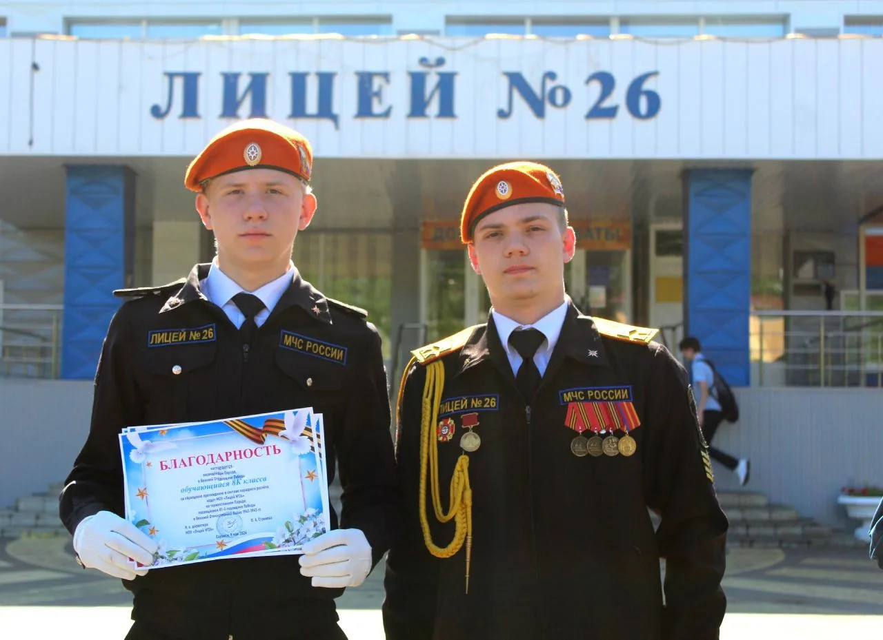 🇷🇺 Торжественная церемония поднятия Флага и исполнения Гимна Российской Федерации 🇷🇺  ☀️ 25 мая 2026
