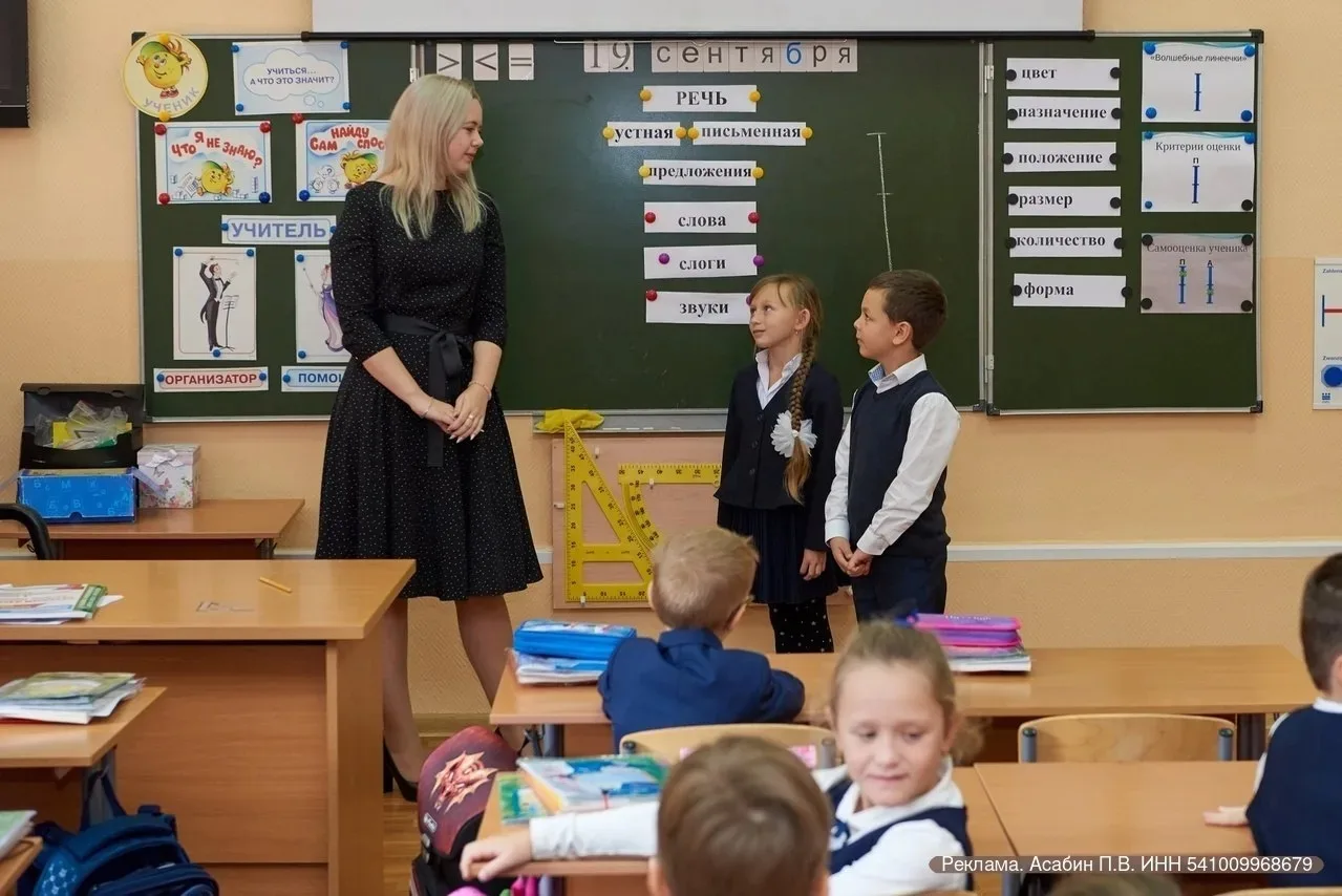 Как научить ребенка читать и писать без ошибок?

27 и 28 июня, в 11.00 МСК приглашаем вас на БЕСПЛАТ
