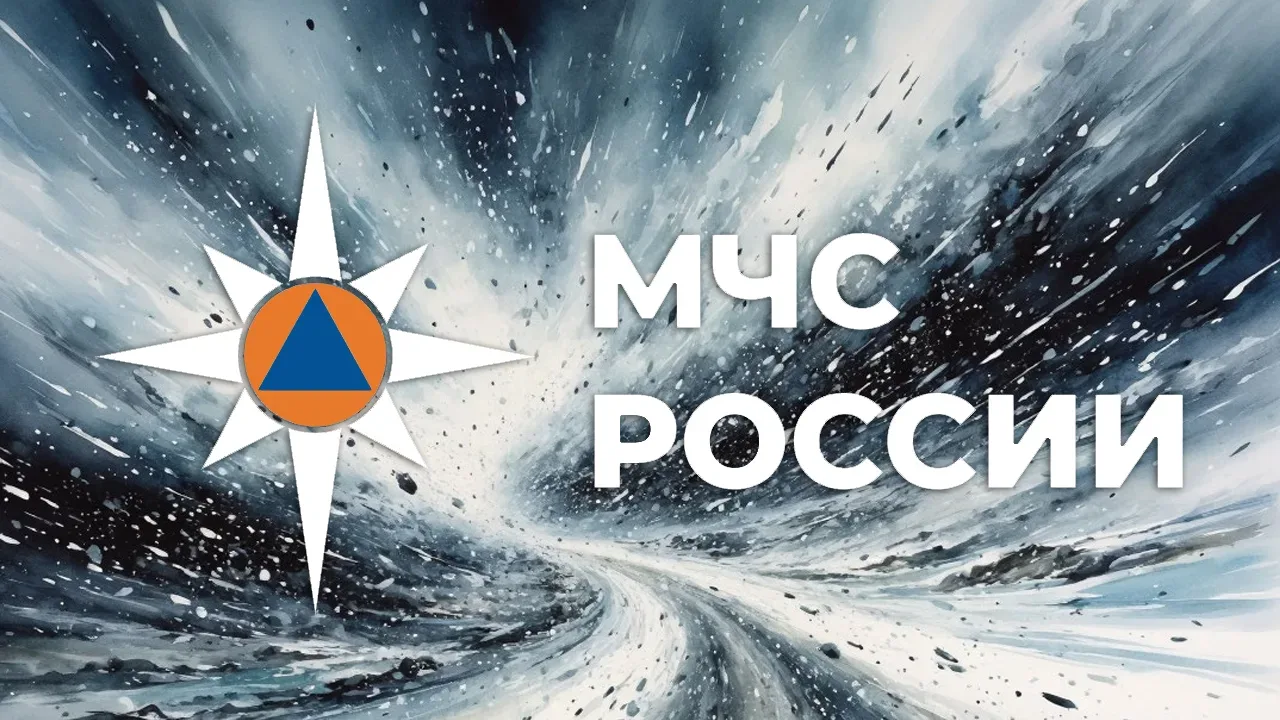 От Челябинского Гидрометцентра получен прогноз о продлении опасных погодных явлений