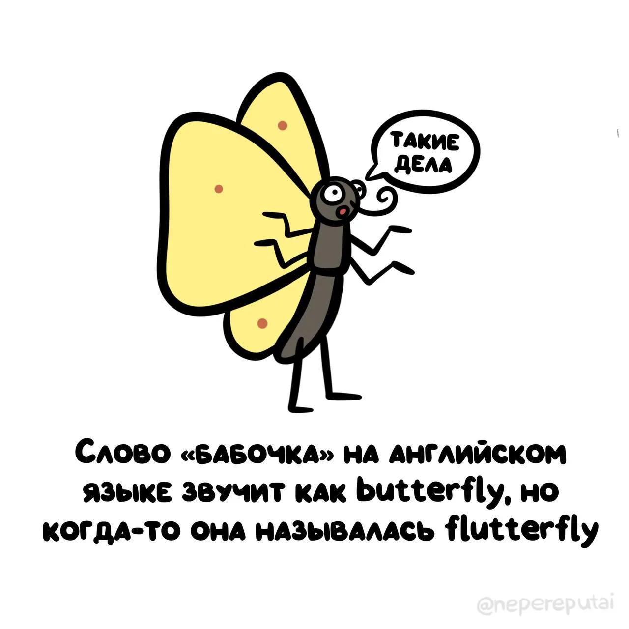 И их никто не спрашивал.😄

Мы в МАХ