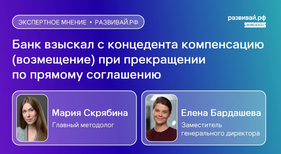 📢 Разбираем кейсы в новой рубрике «Экспертное мнение» на сайте Развивай.РФ