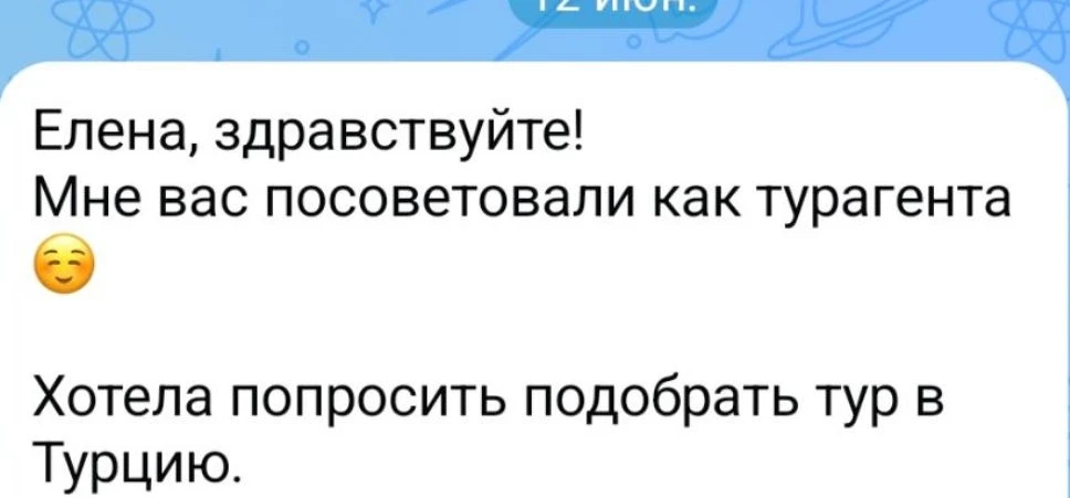 Спасибо за Ваше доверие и рекомендации, ценю! ❤

❗️напоминаю, что любое предложение можно рассчитать