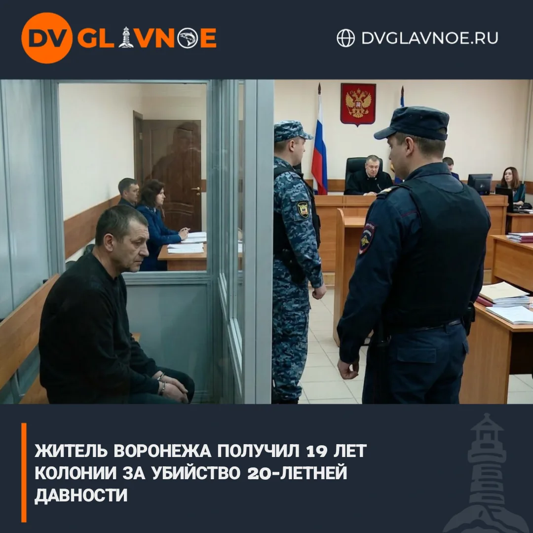 Преступление совершено в Чите, задержан мужчина в Воронеже