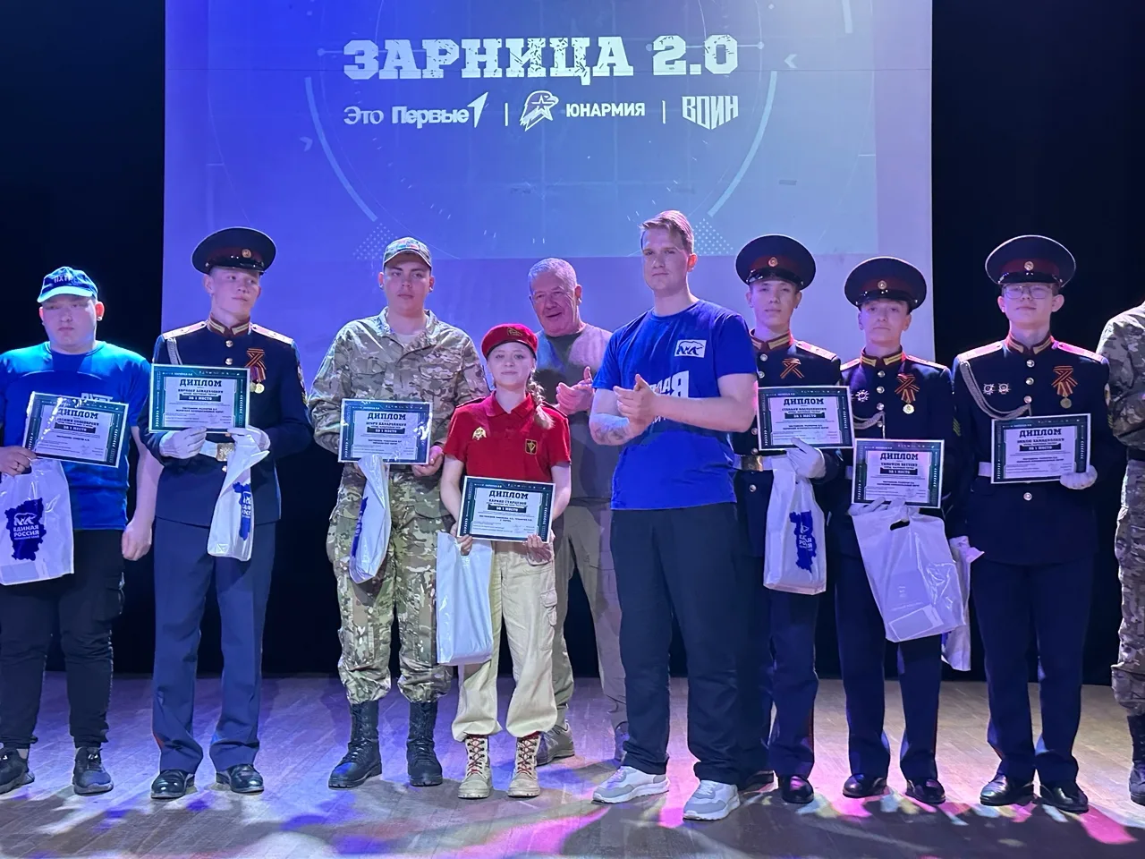Региональный этап военно-спортивной игры "Зарница 2.0". 🔥💪 Двадцать три команды из территорий Пермск