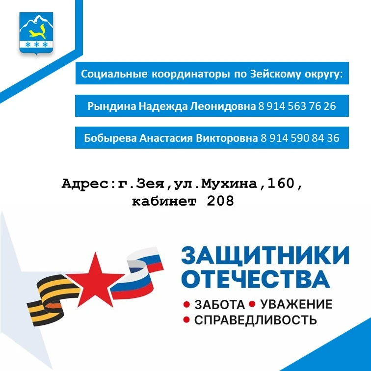 Важная новость

🇷🇺 Фонд «Защитники Отечества» расширяет круг поддержки и начинает работать с новым