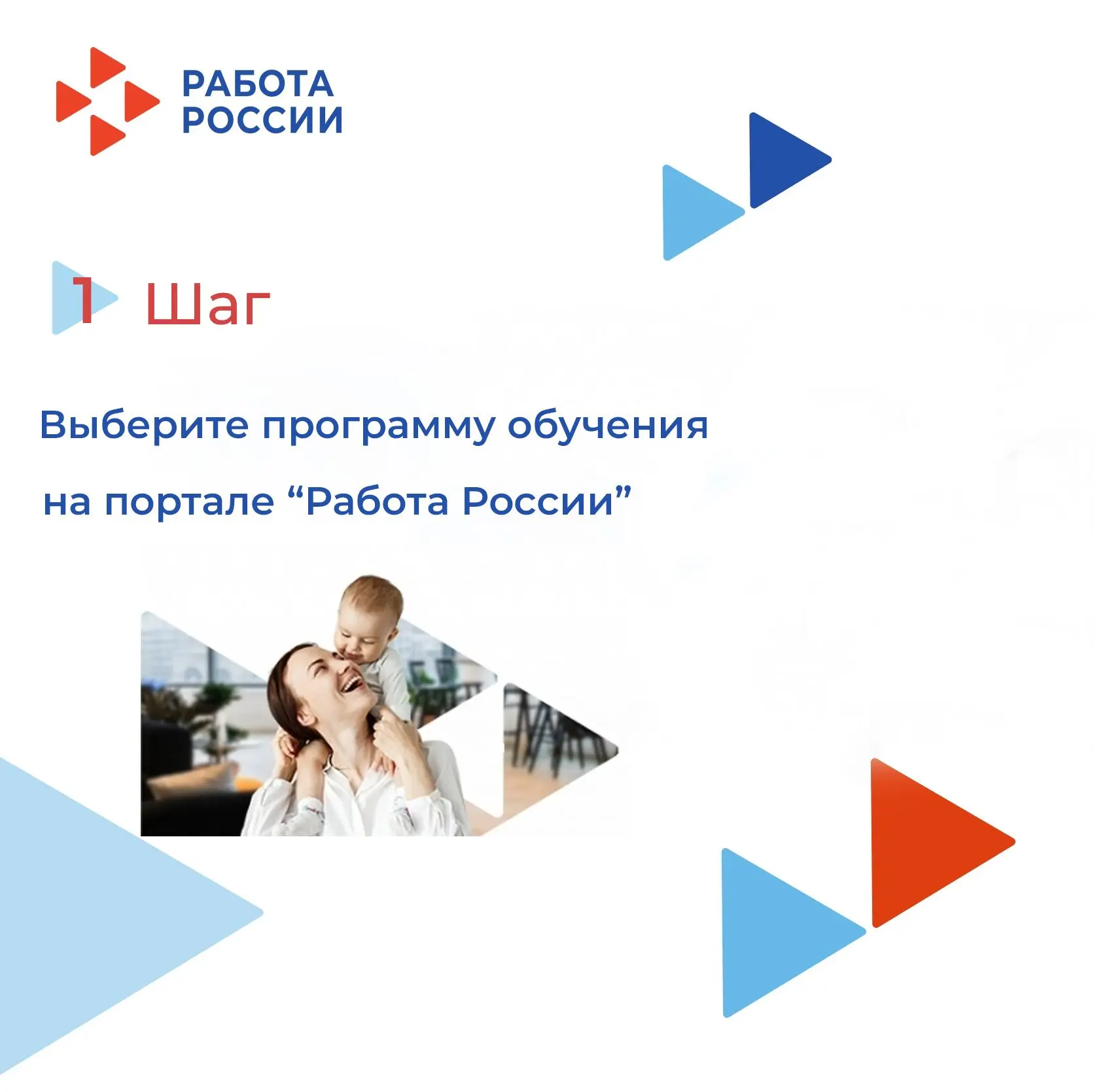Мамы в декрете, внимание!