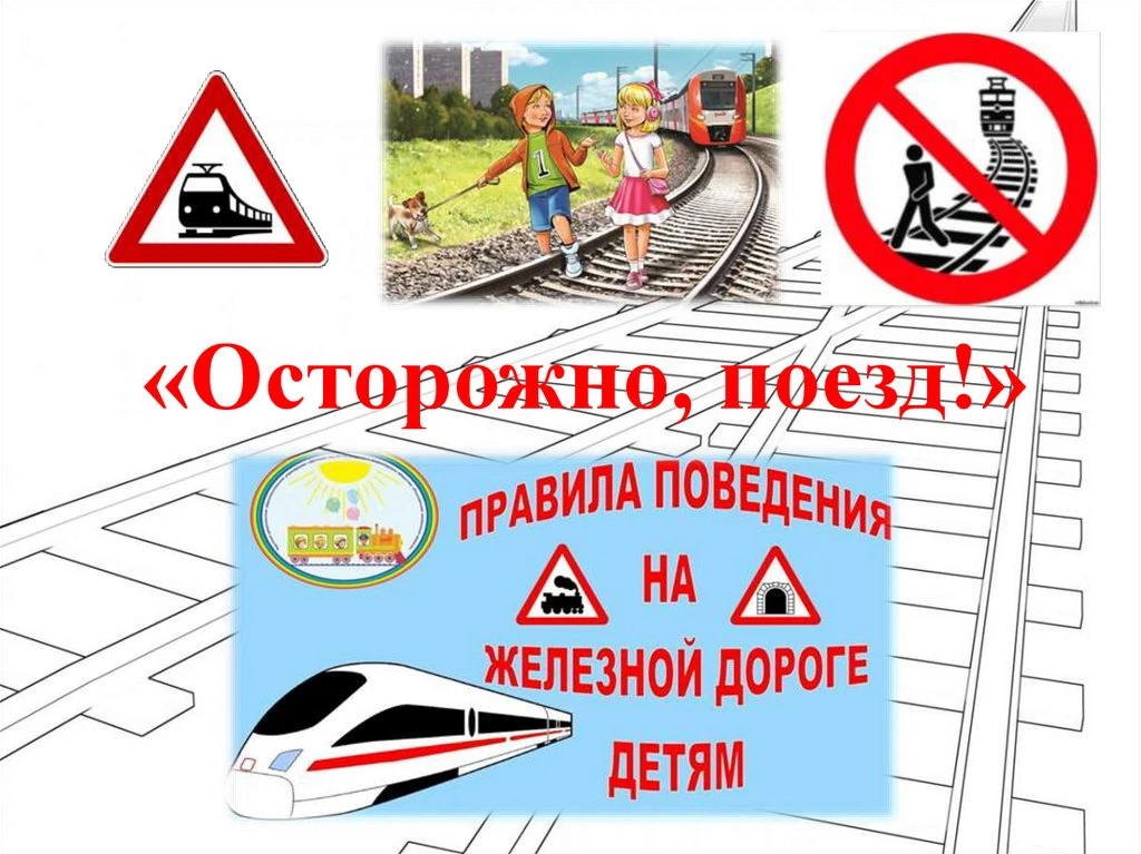 ​🗓 В мае, в преддверии летних каникул, в школе прошла традиционная профилактическая акция, организо