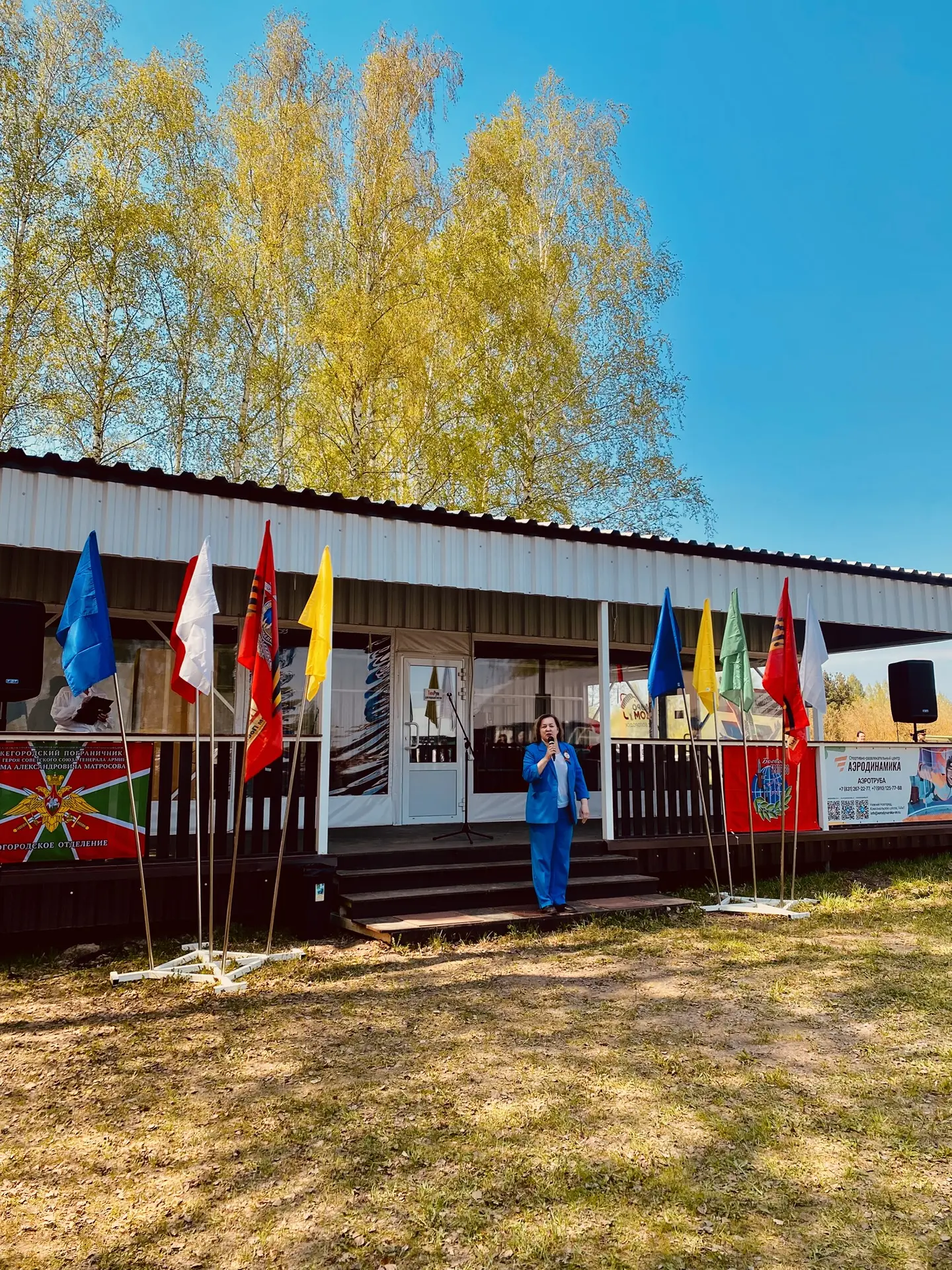 🇷🇺7 мая на аэродроме Нижегородского аэроклуба им. П. И. Баранова ДОСААФ России состоя...