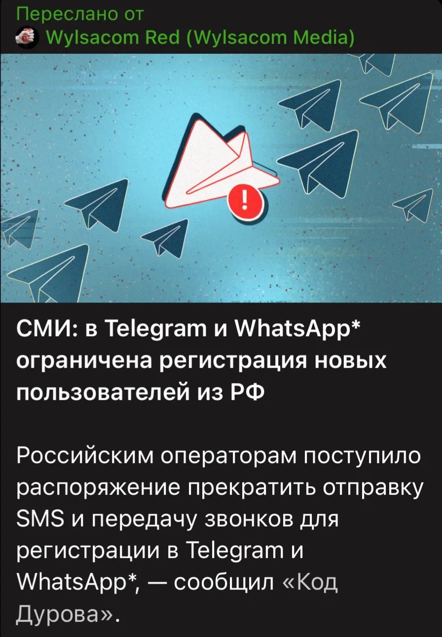 туда его) этот запрещенный на территории Российской Федерации вотсап и телеграм) все же мои 36 разре