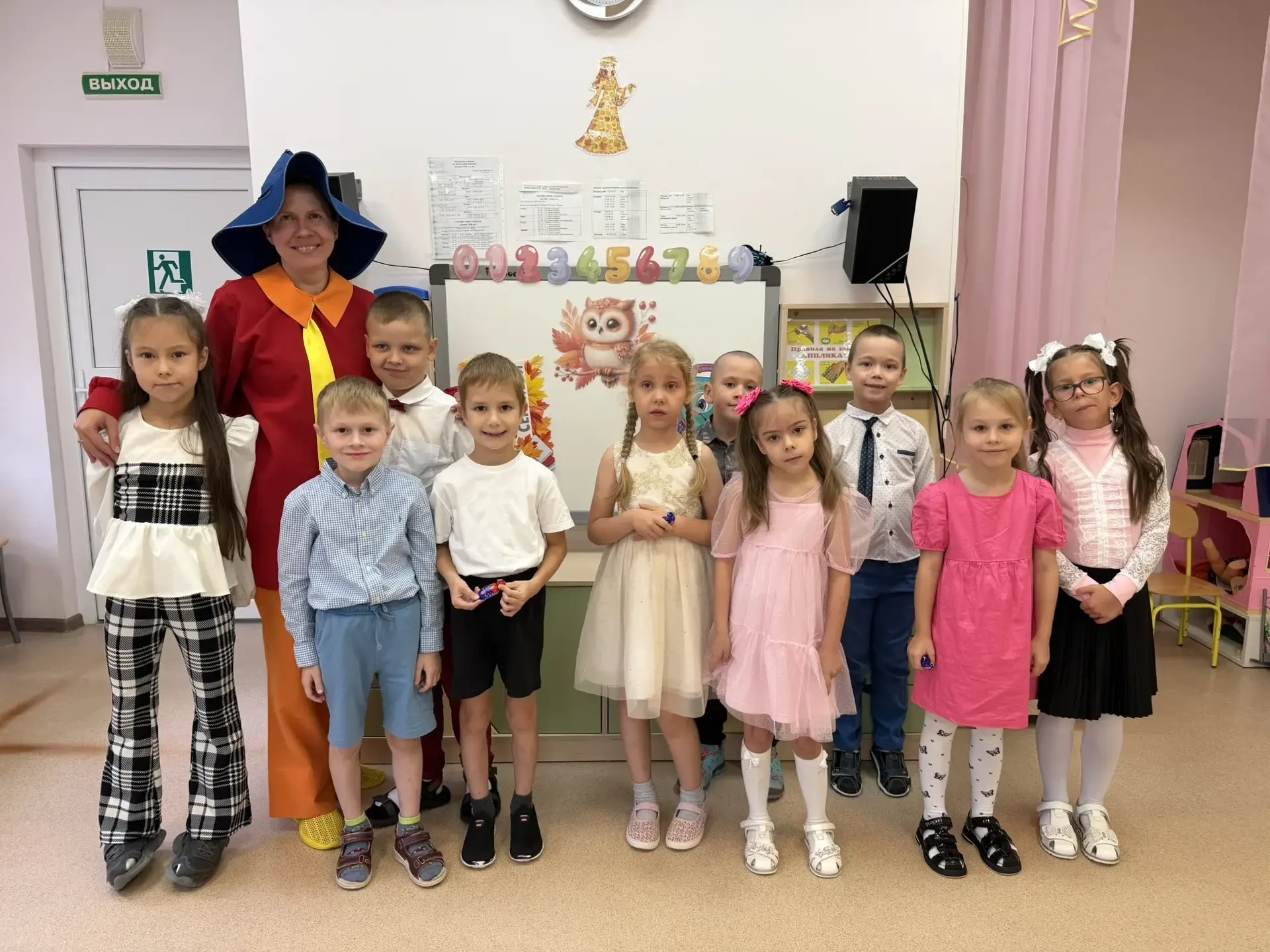 🎓 День знаний с Незнайкой! 🎉
