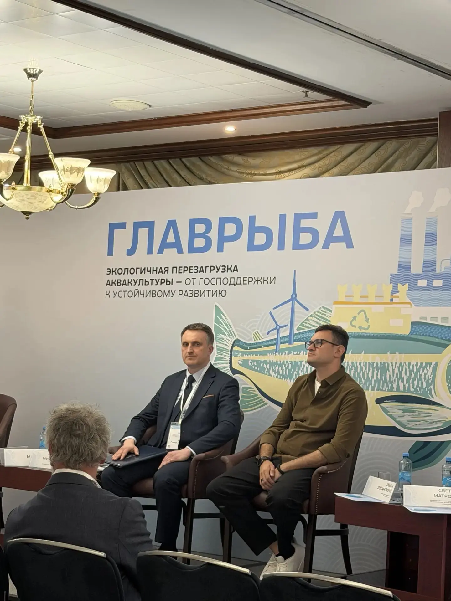 Главрыбвод запускает экологичную перезагрузку: как Москва объединила лидеров аквакульту...